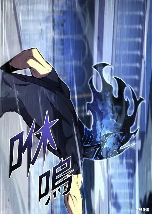 漫画《剑术名门的小儿子》第61话第134张图