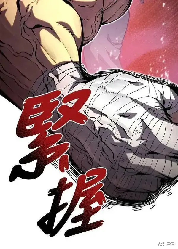 漫画《剑术名门的小儿子》第61话第138张图