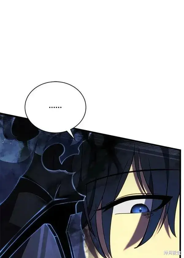 漫画《剑术名门的小儿子》第61话第139张图