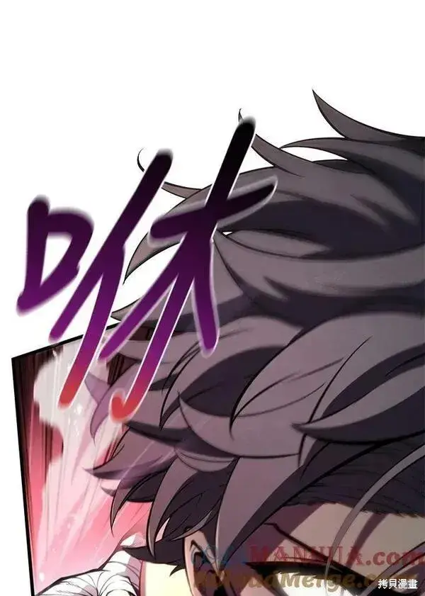 漫画《剑术名门的小儿子》第61话第141张图