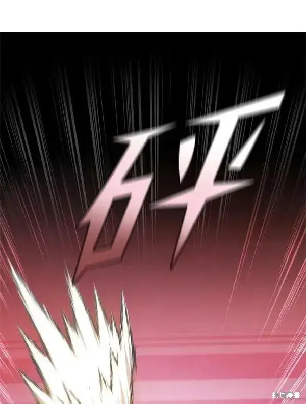漫画《剑术名门的小儿子》第61话第143张图