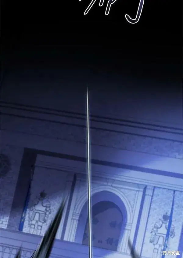 漫画《剑术名门的小儿子》第61话第27张图