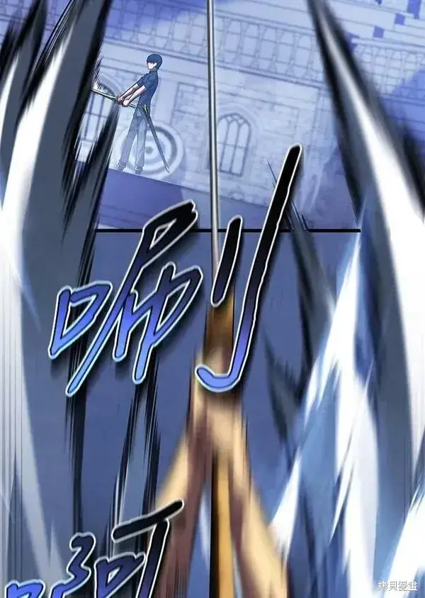 漫画《剑术名门的小儿子》第61话第28张图