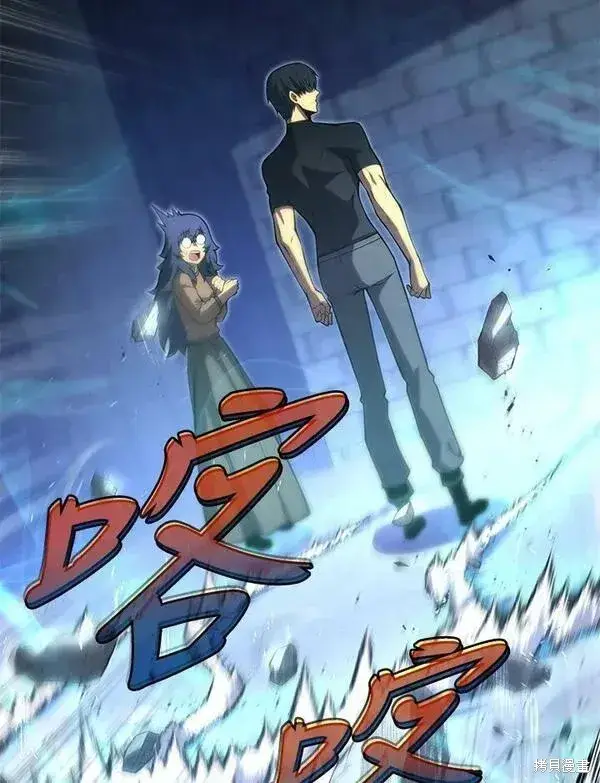 漫画《剑术名门的小儿子》第61话第75张图