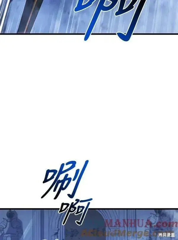 《剑术名门的小儿子》第62话图105