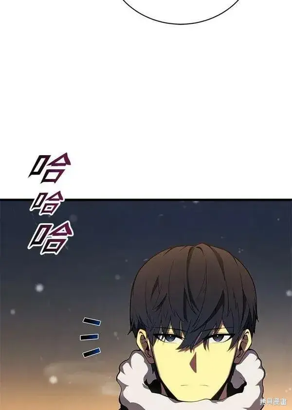 《剑术名门的小儿子》第63话图39