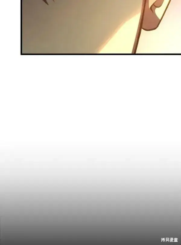 《剑术名门的小儿子》第63话图43