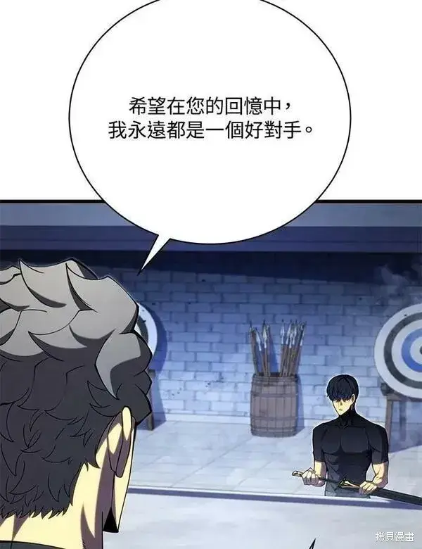 《剑术名门的小儿子》第63话图92