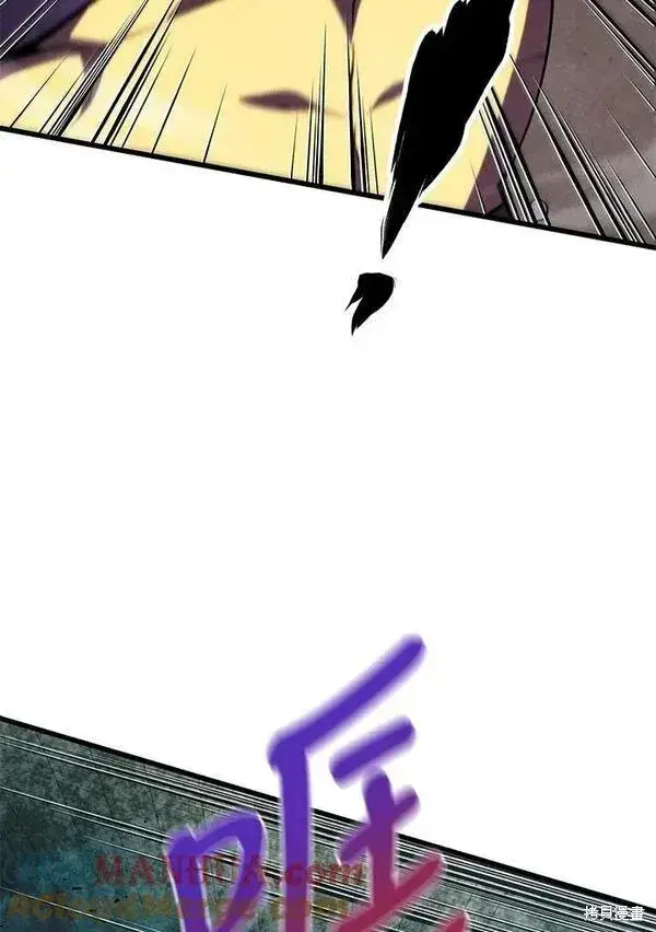 漫画《剑术名门的小儿子》第66话第61张图