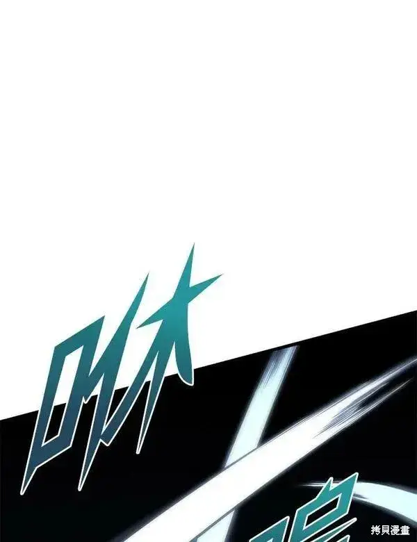 漫画《剑术名门的小儿子》第66话第76张图