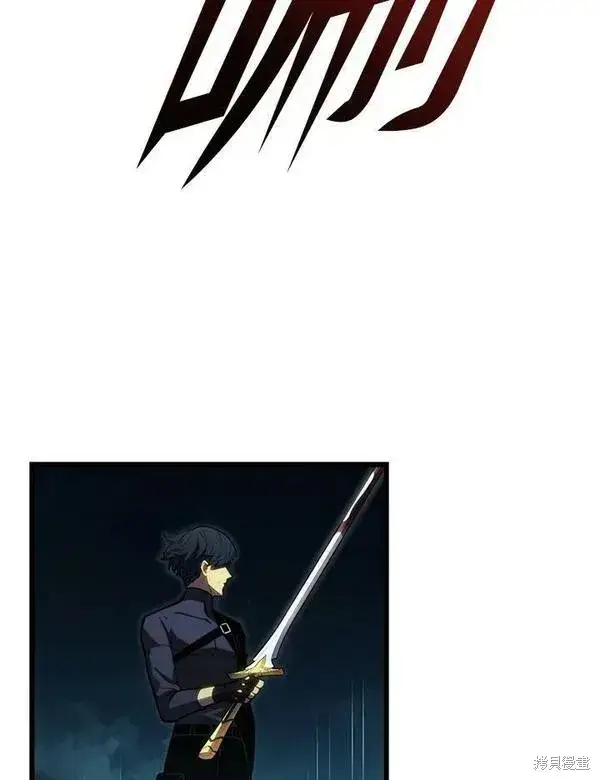 漫画《剑术名门的小儿子》第66话第84张图