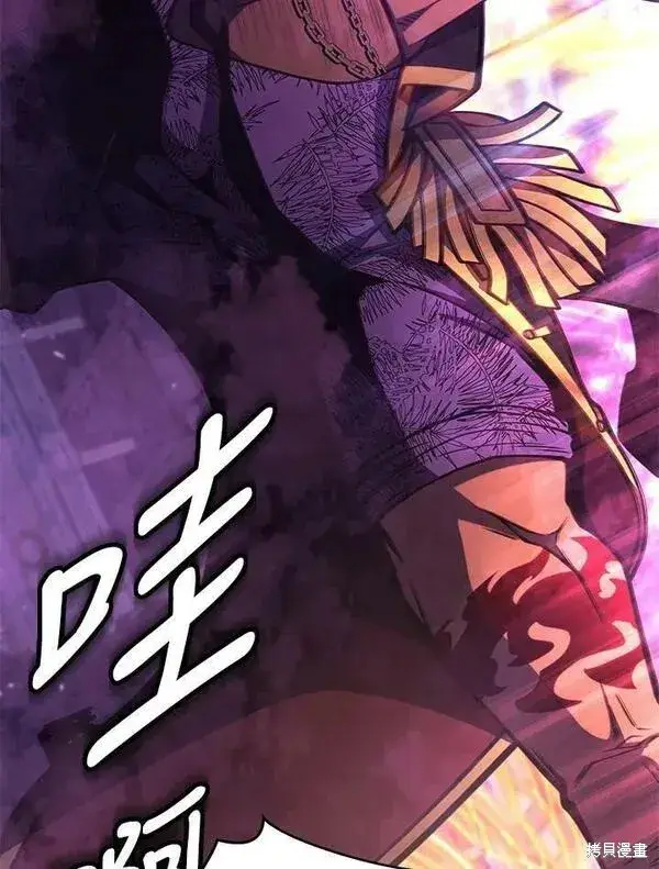 漫画《剑术名门的小儿子》第67话第16张图