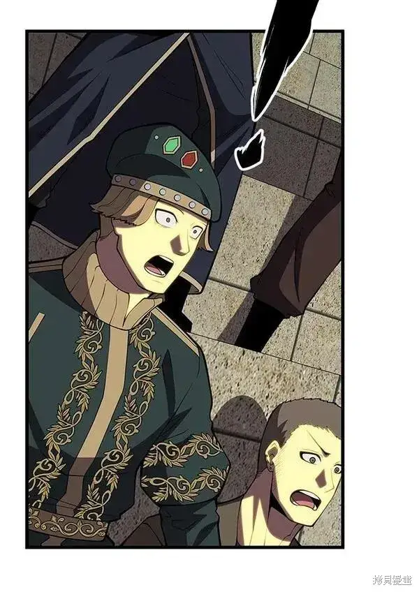 漫画《剑术名门的小儿子》第67话第43张图