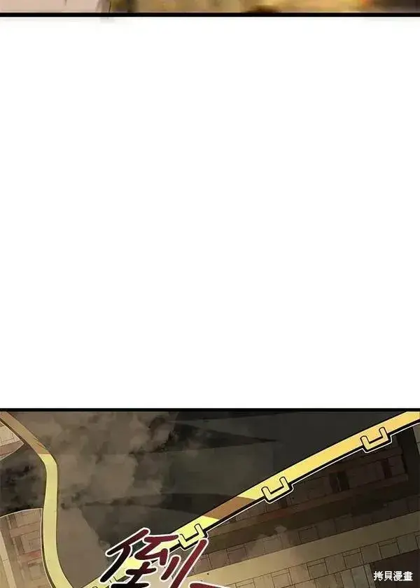 漫画《剑术名门的小儿子》第67话第47张图