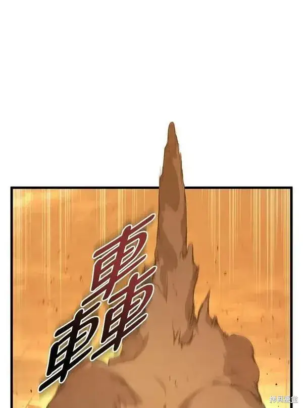 《剑术名门的小儿子》第70话图104