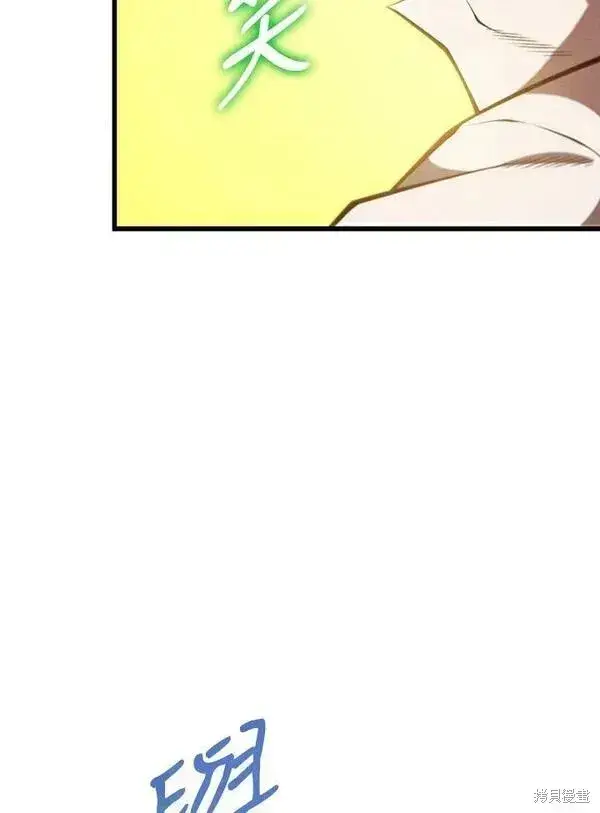 《剑术名门的小儿子》第70话图116