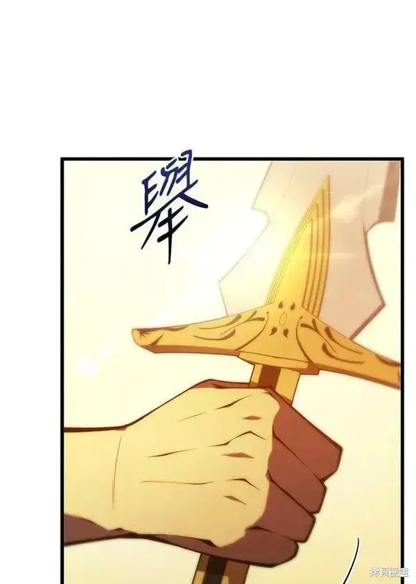 《剑术名门的小儿子》第70话图124