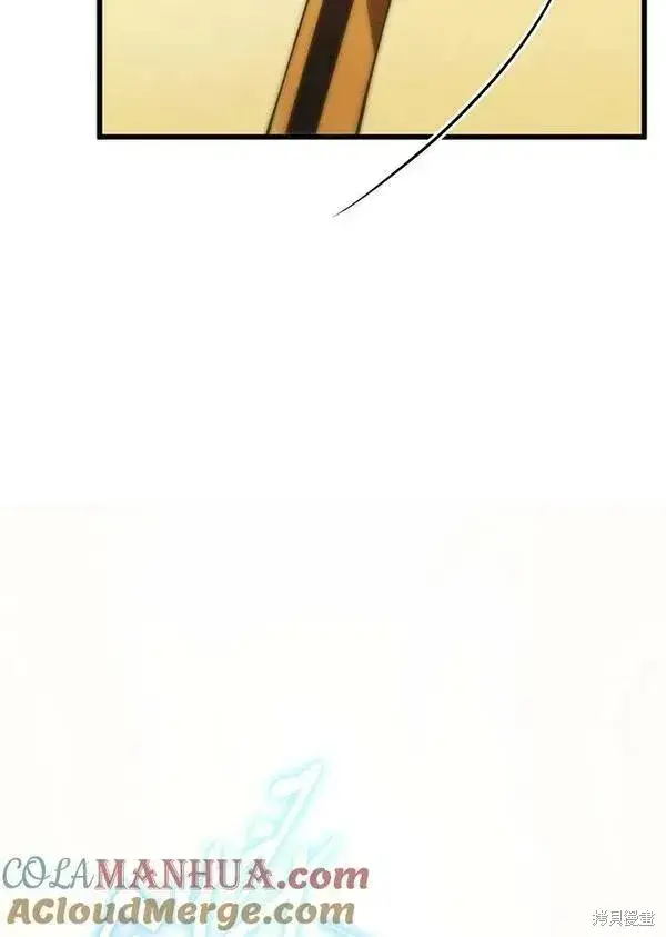 《剑术名门的小儿子》第70话图125