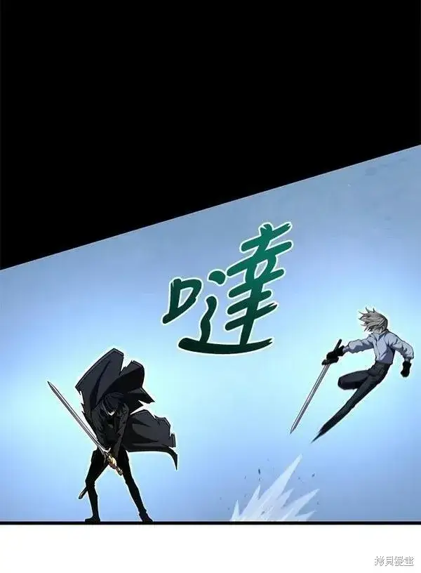 《剑术名门的小儿子》第70话图70