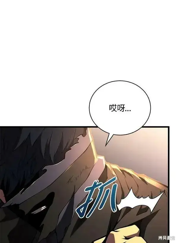 《剑术名门的小儿子》第70话图79