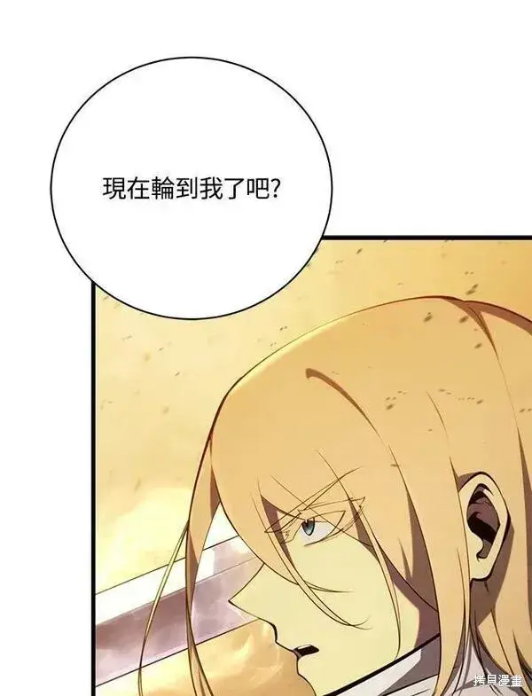 《剑术名门的小儿子》第70话图83