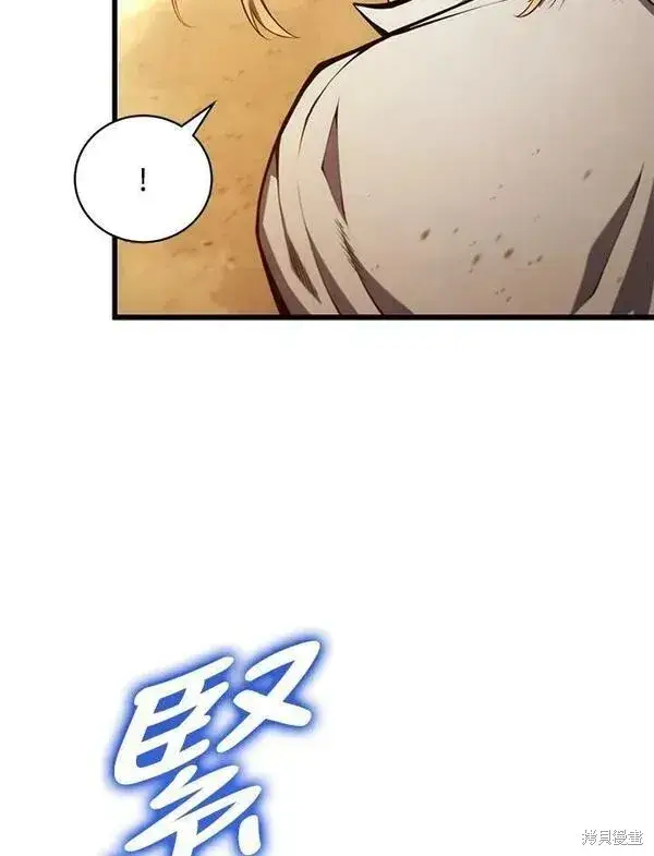 《剑术名门的小儿子》第70话图84