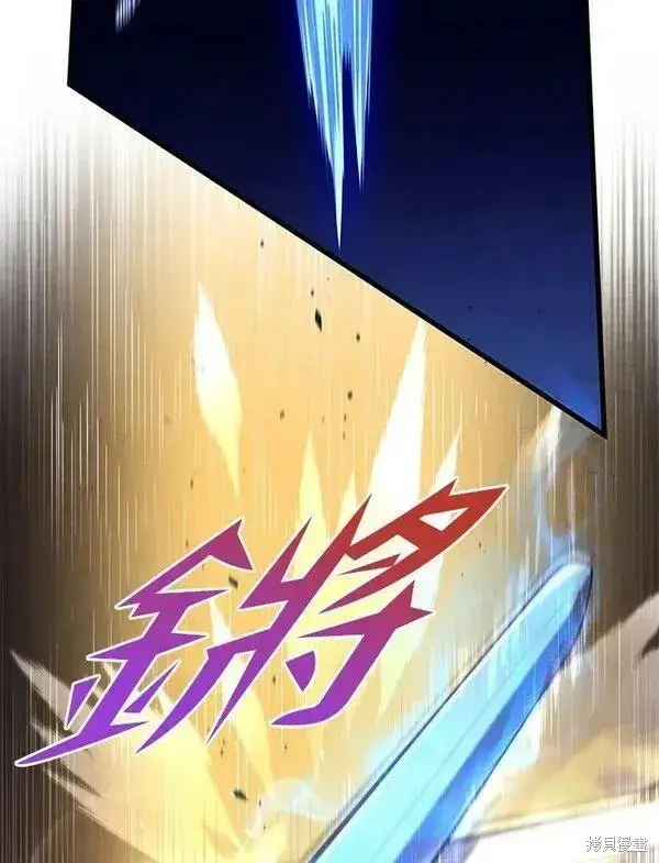 《剑术名门的小儿子》第70话图91