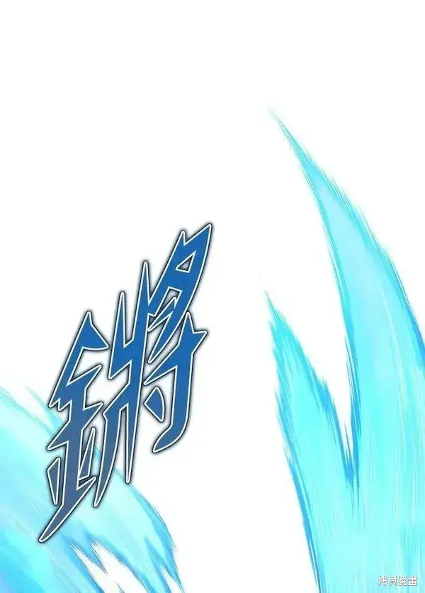 《剑术名门的小儿子》第70话图94