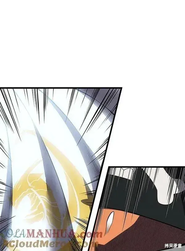 漫画《剑术名门的小儿子》第72话第21张图