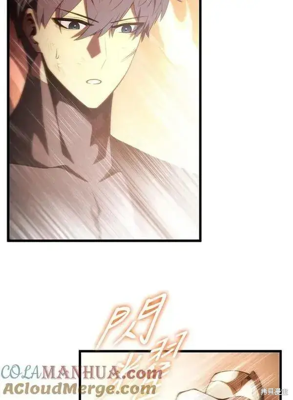 漫画《剑术名门的小儿子》第72话第49张图
