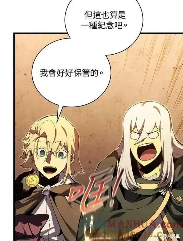 漫画《剑术名门的小儿子》第72话第89张图