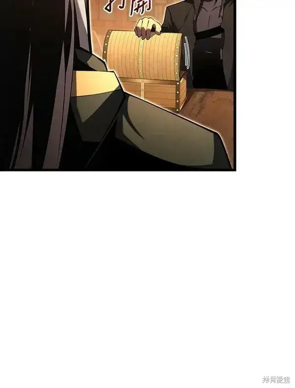 漫画《剑术名门的小儿子》第72话第91张图