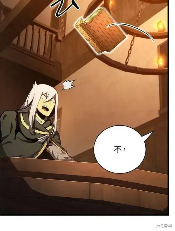 漫画《剑术名门的小儿子》第72话第94张图