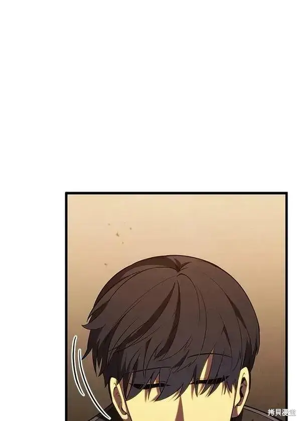 《剑术名门的小儿子》第68话图116