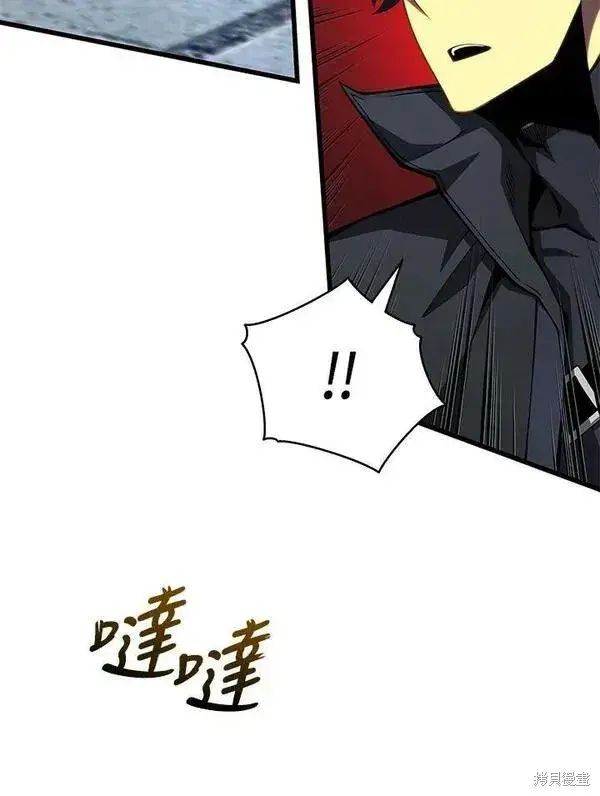 《剑术名门的小儿子》第68话图39