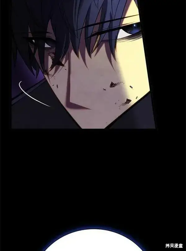 《剑术名门的小儿子》第68话图72