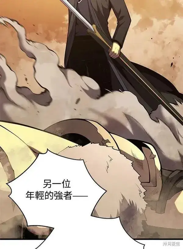 《剑术名门的小儿子》第69话图15
