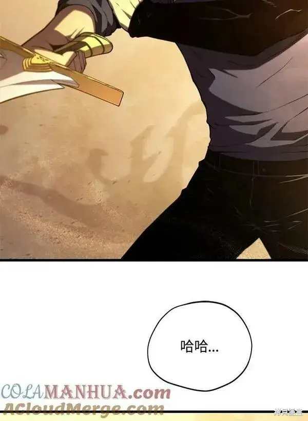 漫画《剑术名门的小儿子》第71话第109张图