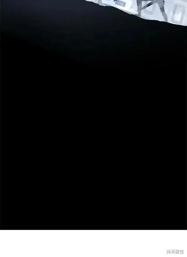 漫画《剑术名门的小儿子》第71话第11张图