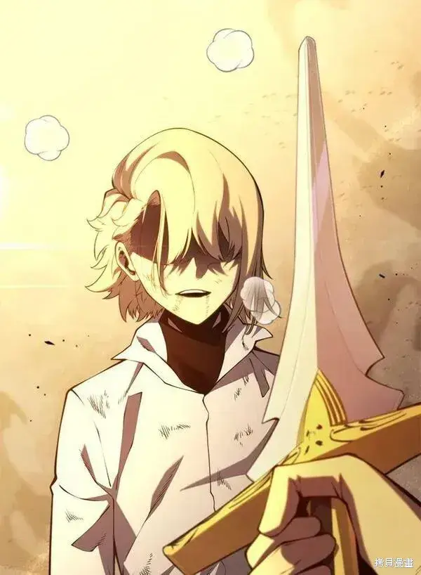 漫画《剑术名门的小儿子》第71话第110张图