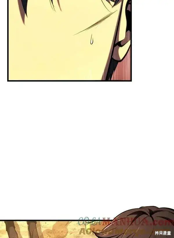 漫画《剑术名门的小儿子》第71话第113张图