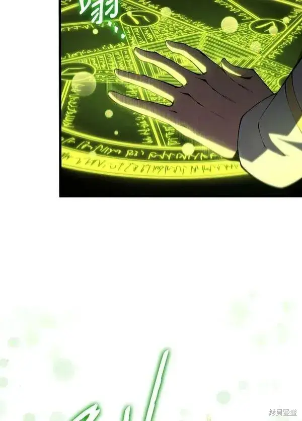 漫画《剑术名门的小儿子》第71话第120张图