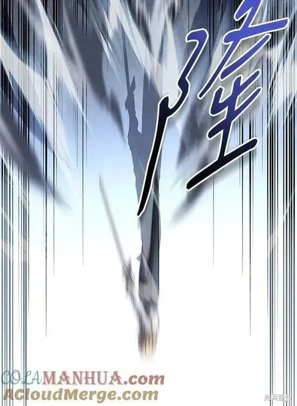 漫画《剑术名门的小儿子》第71话第13张图