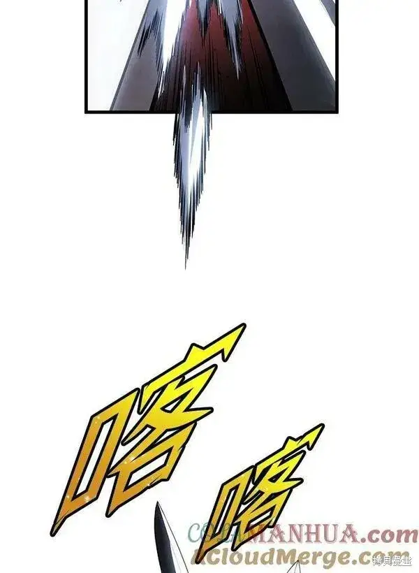 漫画《剑术名门的小儿子》第71话第17张图