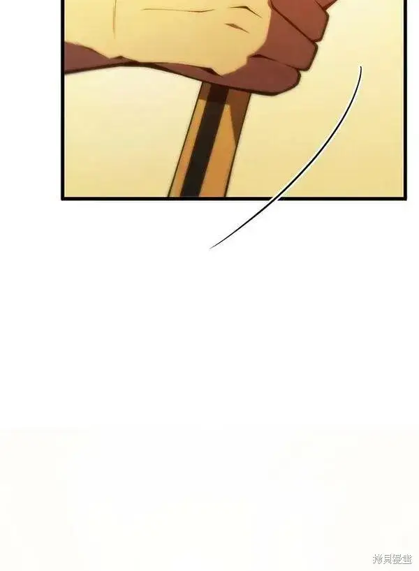 漫画《剑术名门的小儿子》第71话第2张图