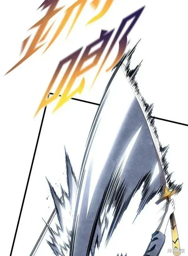 漫画《剑术名门的小儿子》第71话第32张图