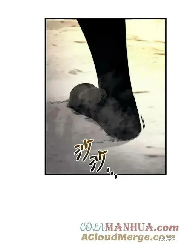 漫画《剑术名门的小儿子》第71话第5张图