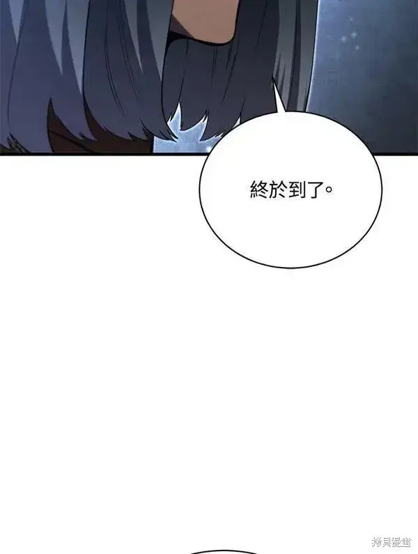 《剑术名门的小儿子》第73话图130