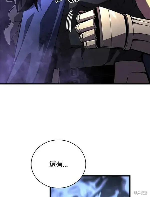 《剑术名门的小儿子》第73话图35
