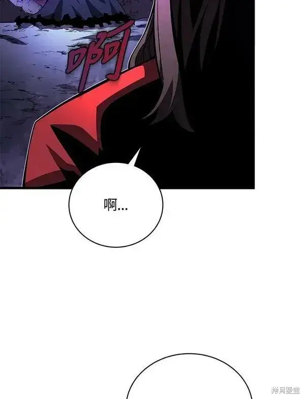 《剑术名门的小儿子》第73话图38